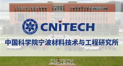 Izrāviens augstas veiktspējas oglekļa šķiedras jomā: Ningbo Materiālu tehnolo...